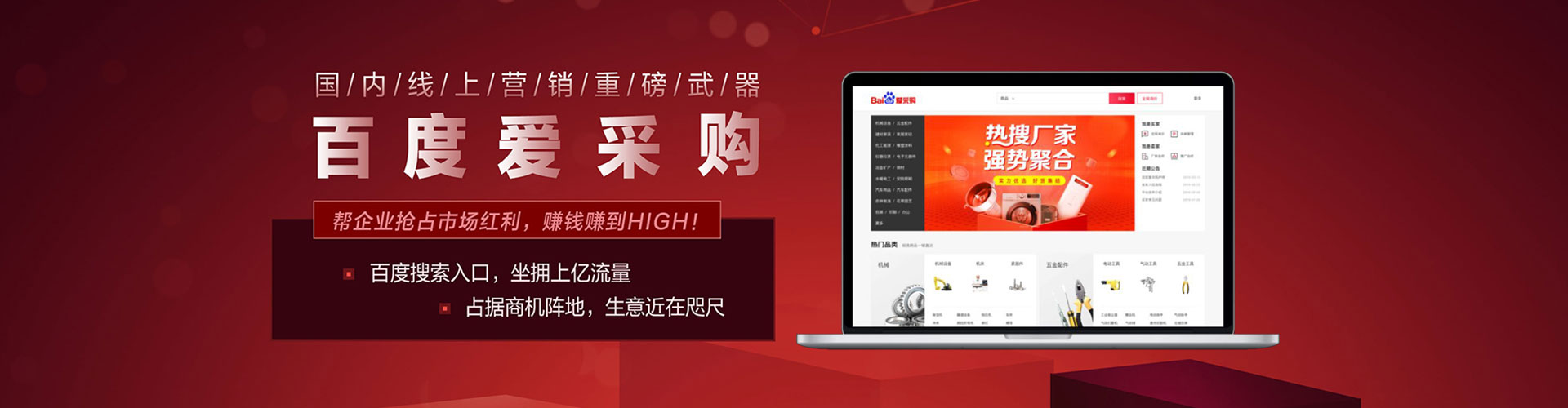 冷水江头条信息流