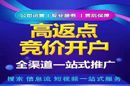 百度推广开户流程详解及成功案例分享