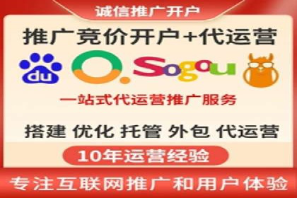 深度解析百度竞价公司的广告投放策略及效果